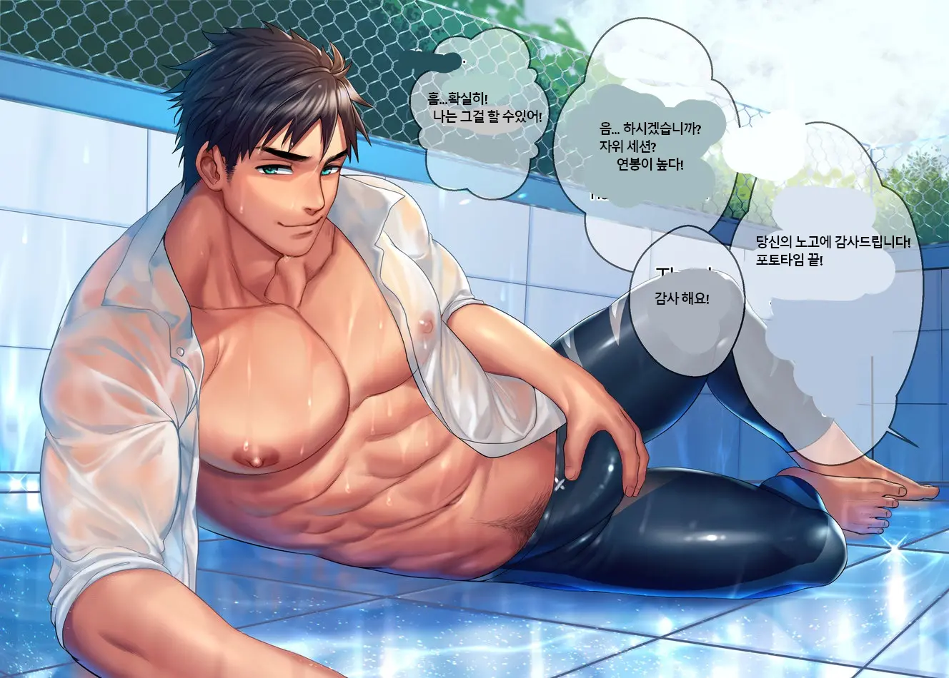 Sousuke